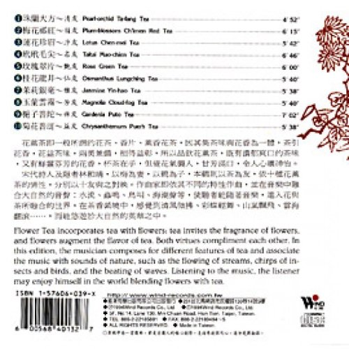 Tea with Flower Fragrance (CD)