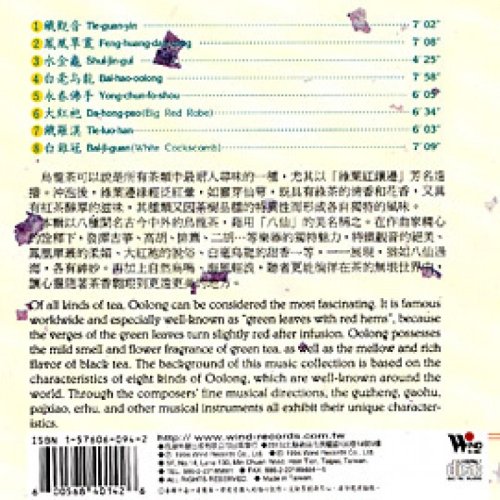 Čaj Oolong (CD)