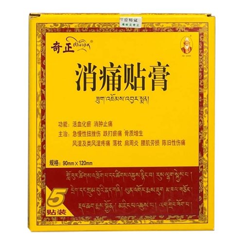 CHEE ZHENG - Tibetská bylinná náplast - 1 ks