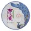2020 Zelený Bulangshan Puer od Colorful Phoenix Tea | Nan Jian Xian Qicai Cha Ye You Sheng Cha - koláč 360 g - Varianta: 50 g