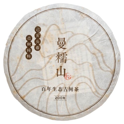 2018 Zelený Puer ze starých stromů v Mannuo | Man Nuo Gu Shu Sheng Pu Er - koláč 200 g - Varianta: Koláč 200 g