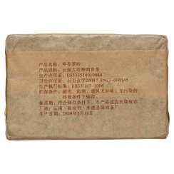 2009 Tmavý Zao Xiang (Jujuba) Pu Er z Yongde - 250 g cihla