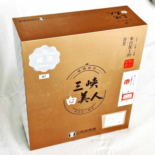2024 San Xia White Beauty Orange Tea (Tè da competizione - Silver Medal) - scatola 150 g