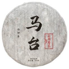 2023 Zelený Puer ze starých stromů v Matai | Ma Tai Gu Shu Sheng Pu Er - koláč 200 g