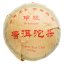 2022 Tmavý Puer ze starých stromů v Mingfengshan - hnízdo 100 g | Ming Feng Shan Gu Shu Pu Er Tuo Cha - Varianta: Hnízdo 10x 100 g