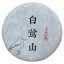 2020 Yunnan Old Tree White Dew | Gu Shu Bai Lu - cake 200 g - Option: Sample 15 g