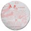 2012 Tmavý Puer Colorful Phoenix z Yiwu | Yi Wu Lao Shu Cha - koláč 357 g - Varianta: 50 g