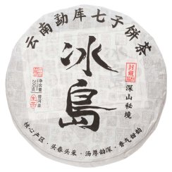 2021 Bing Dao Man Duan Sheng Cha - koláč 200 g