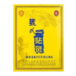 WEI SHI YI TIE LING – Cerotto alle erbe – 1 pz