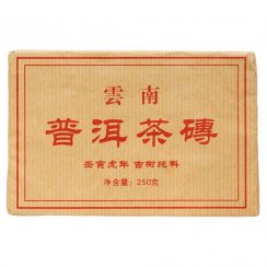 2022 Ming Feng Shan Ancient Tree Ripe Pu-erh - 250 g brick | Ming Feng Shan Gu Shu Pu Er Fang Cha