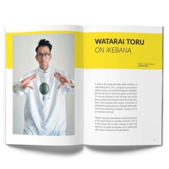 eighty°- La cultura del tè 11