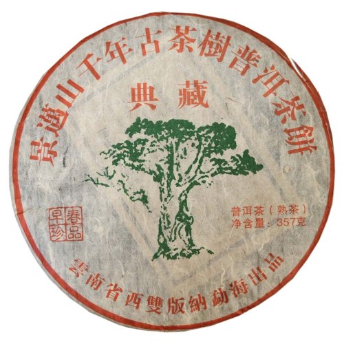 2006 Jingmai Shan Qian Mian Gu Shu Cha- cake 357 g