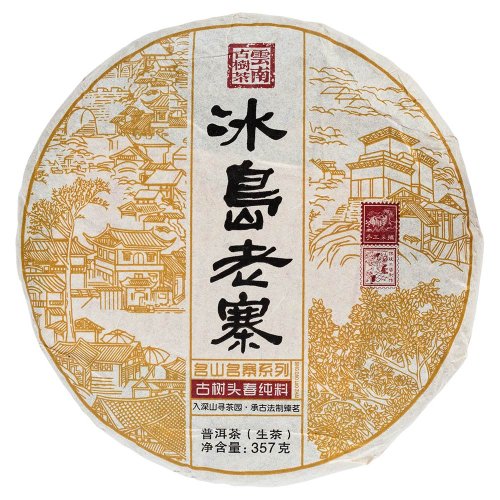 2024 Pu'er verde da alberi antichi di Bingdao | Bing Dao Jintai Sheng Puer - torta pressata 357 g - Variante: 50 g