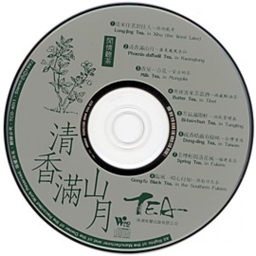 Tea (CD)