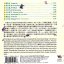 Oolong Tea (CD)
