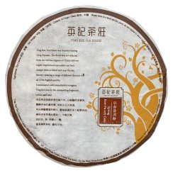 2007 Pu'er verde Ying Kee da alberi antichi di Bing Dao - raccolta precoce | Bing Dao Zao Chun Gu Shu Sheng Cha