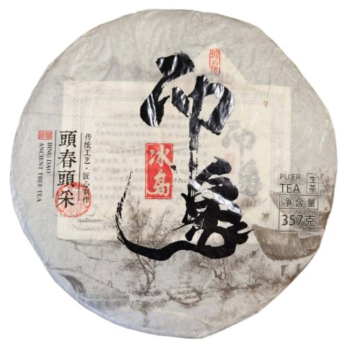 2024 Yin Xiang Bing Dao Man Wei Sheng Cha - cake 357 g