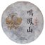 2021 Pu'er verde da alberi antichi di Mingfengshan | Ming Feng Shan Gu Shu Sheng Pu Er - torta pressata 200 g - Variante: 50 g
