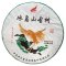 2017 Pu'er verde da alberi antichi di Bingdao | Bing Dao Gu Shu Sheng Pu Er - torta pressata 200 g
