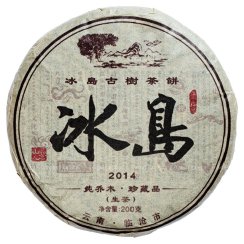 2014 Zelený Puer ze starých stromů v Bingdao | Bing Dao Sheng Pu Er - koláč 200 g