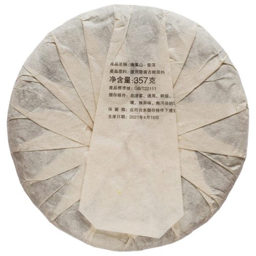 2021 Ming Feng Shan Ancient Tree Sheng Pu-erh | Ming Feng Shan Gu Shu Sheng Pu Er - Cake 357 g - Option: 50 g