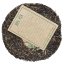 2024 Banzhang Ancient Tree Sheng Pu-erh | Ban Zhang Gu Shu Sheng Pu Er - Cake 357 g - Option: 50 g