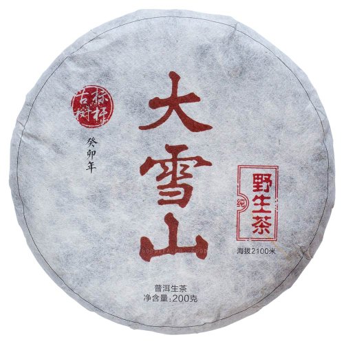 2023 Zelený Puer ze starých stromů v Daxueshan | Da Xue Shan Gu Shu Sheng Cha - koláč 200 g - Varianta: 1 kg
