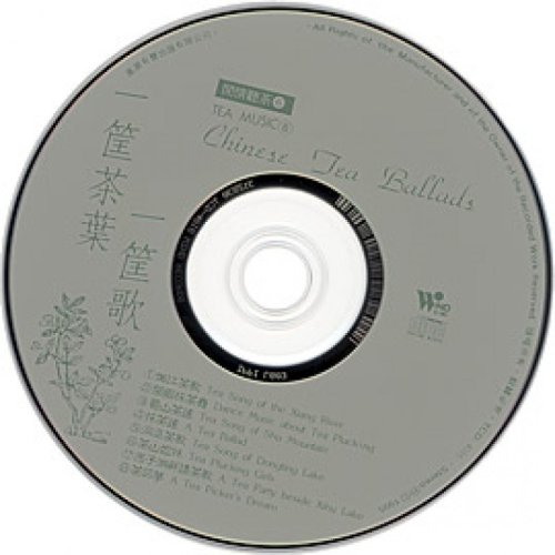 Chinese Tea Ballads (CD)