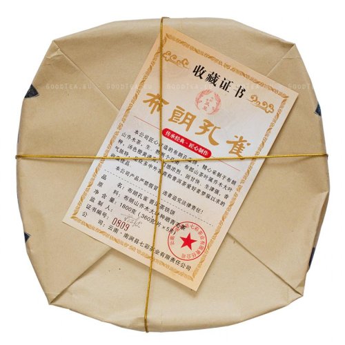 2013 Pu'er scuro di Bulangshan prodotto da Colorful Phoenix Tea | Nan Jian Xian Qicai Cha Ye You Shu Cha - torta pressata 360 g - Variante: Torta pressata 360 g