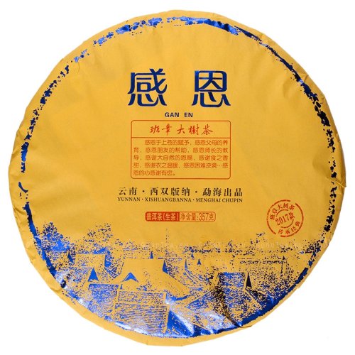 2017 Pu'er verde Gan En di Bulangshan | Bu Lang Shan Gan En Pu Er Sheng Cha - torta pressata 357 g - Variante: Campione 15 g