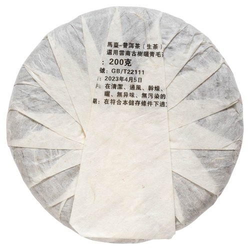 2023 Pu'er verde da alberi antichi di Matai | Ma Tai Gu Shu Sheng Pu Er - torta pressata 200 g - Variante: Torta pressata 200 g
