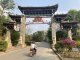 Vesnice Gua Feng Zhai v Yiwu 易武刮风寨