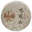 2021 Bílá rosa ze starých stromů v Yunnanu | Gu Shu Bai Lu - koláč 200 g - Varianta: Koláč 200 g