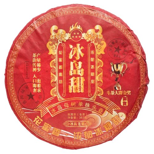 2024 Pu'er verde da alberi antichi di Bingdao | Bing Dao Tian Sheng Puer - torta pressata 357 g - Variante: 50 g