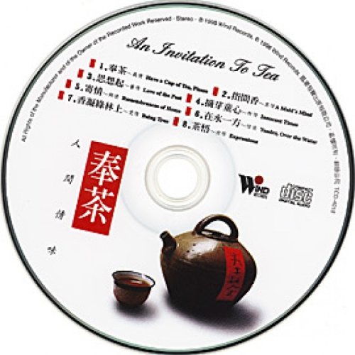 An Invitation to Tea (CD)