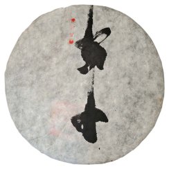2022 Bulang Wuzhai Sheng Cha - torta 3000 g
