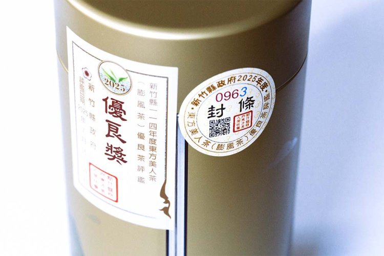 2025 Hsinchu One Plum Blossom Award Competition Grade Taiwan Oriental Beauty Oolong 150 g