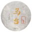 2024 Pu'er verde da alberi antichi di Matai | Ma Tai Gu Shu Sheng Pu Er - torta pressata 200 g - Variante: 1 kg