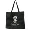 Large Good Tea Non-Woven Fabric Bag