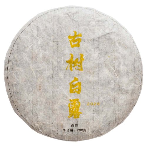 2026 Yunnan Old Tree White Dew | Gu Shu Bai Lu - cake 200 g - Option: Cake 200 g