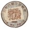2002 Yiwu Zheng Shan Gu Shu Bing Cha - torta pressata 357 g