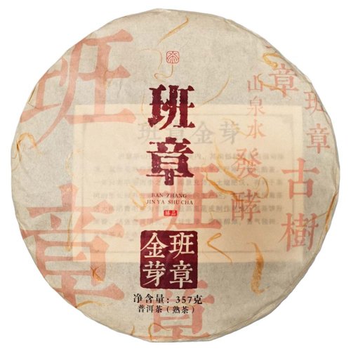 2016 Banzhang Tian Long Jin Ya Shu Cha - koláč 357 g