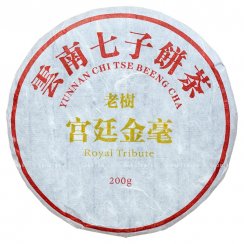 2015 Palácový Pu Er ze Simao | Gong Ting Pu Er - koláč 200 g