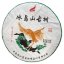 2017 Pu'er verde da alberi antichi di Bingdao | Bing Dao Gu Shu Sheng Pu Er - torta pressata 200 g - Variante: 50 g