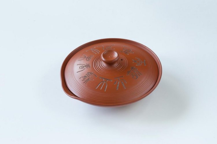 Teiera Tokoname Shiboridashi anni '80 - 80 ml (firmata dall'artista)