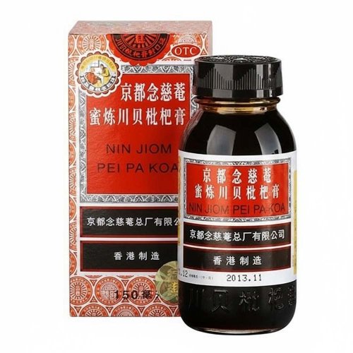 Loquat Syrup AMBER PEARL | Nian Ci Xiang Mi Lian Chuan Bei Pi Pa Gao - 150 ml