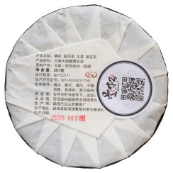 2022 Man Song Man Wei Gu Shu Chun Cha - torta pressata 357 g