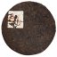 2012 Tmavý Puer Colorful Phoenix z Yiwu | Yi Wu Lao Shu Cha - koláč 357 g - Varianta: 50 g