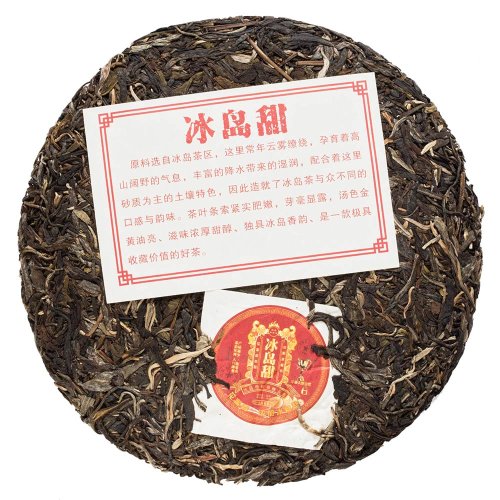 2024 Zelený Puer ze starých stromů v Bingdao | Bing Dao Tian Sheng Puer - koláč 357 g - Varianta: 50 g