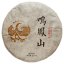 2021 Zelený Puer ze starých stromů v Mingfengshan | Ming Feng Shan Gu Shu Sheng Pu Er - koláč 357 g - Varianta: Koláč 357 g